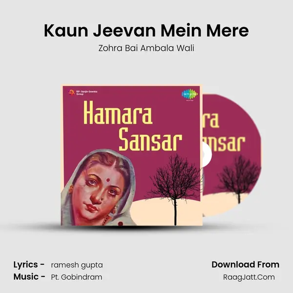 Kaun Jeevan Mein Mere MP3 Song by Zohra Bai Ambala Wali Cover