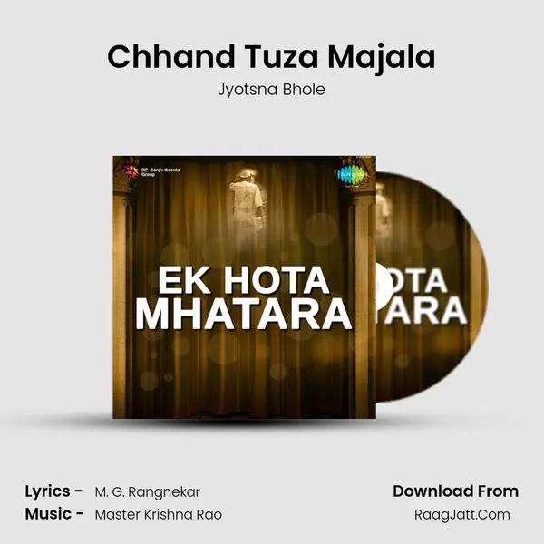Chhand Tuza Majala MP3 Song by Jyotsna Bhole Cover