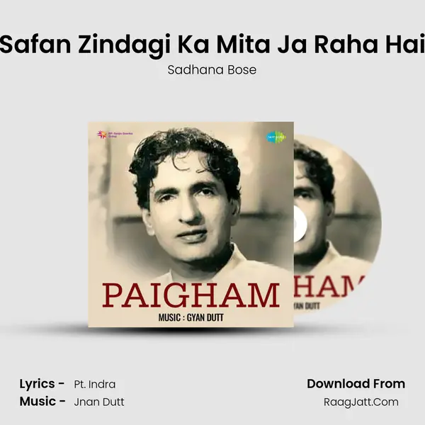 Safan Zindagi Ka Mita Ja Raha Hai mp3 song