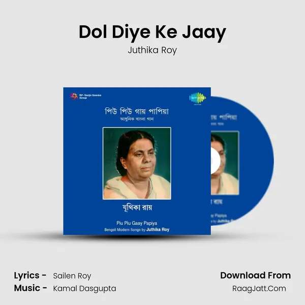 Dol Diye Ke Jaay MP3 Song by Juthika Roy Cover