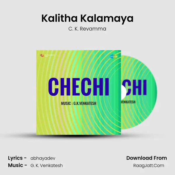 Kalitha Kalamaya MP3 Song by C. K. Revamma Cover