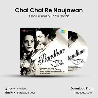 Chal Chal Re Naujawan MP3 Song by Ashok Kumar Cover