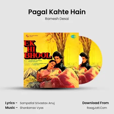 Pagal Kahte Hain MP3 Song by Ramesh Desai Cover