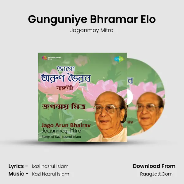 Gunguniye Bhramar Elo MP3 Song by Jaganmoy Mitra Cover