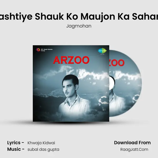 Kashtiye Shauk Ko Maujon Ka Sahara MP3 Song by Jagmohan Cover