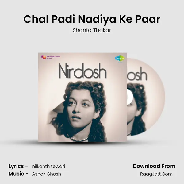 Chal Padi Nadiya Ke Paar MP3 Song by Shanta Thakar Cover
