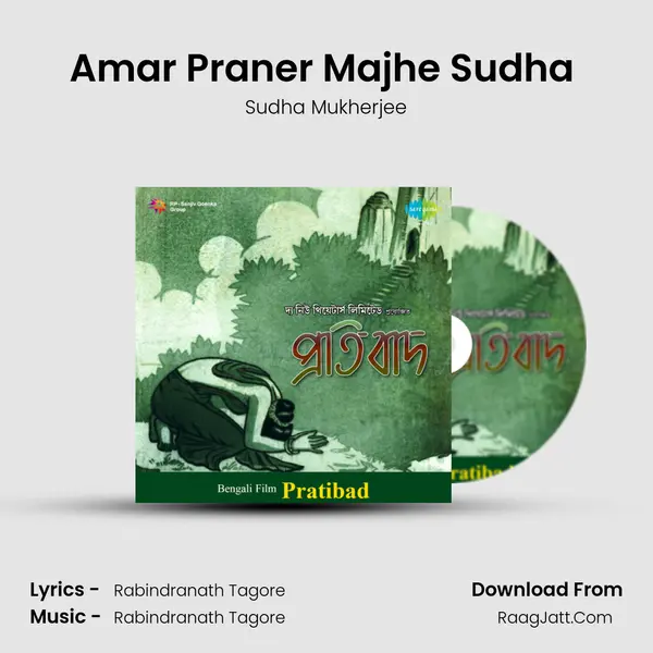 Amar Praner Majhe Sudha (Pratibad) MP3 Song by Sudha Mukherjee Cover