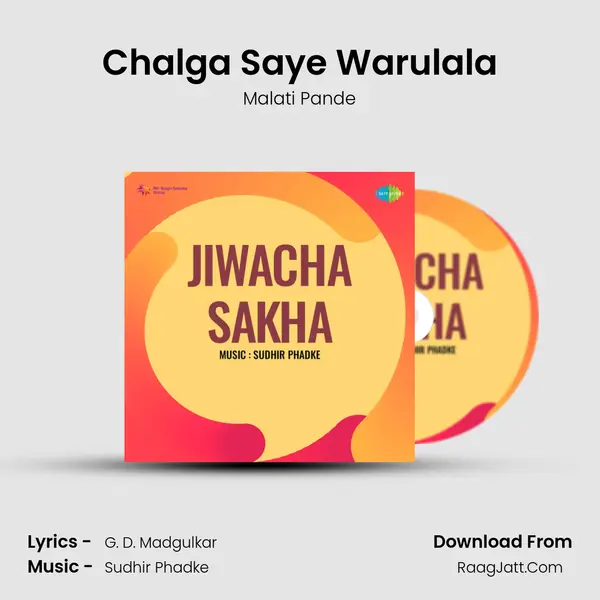 Chalga Saye Warulala MP3 Song by Malati Pande Cover