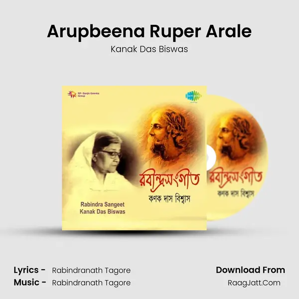 Arupbeena Ruper Arale MP3 Song by Kanak Das Biswas Cover