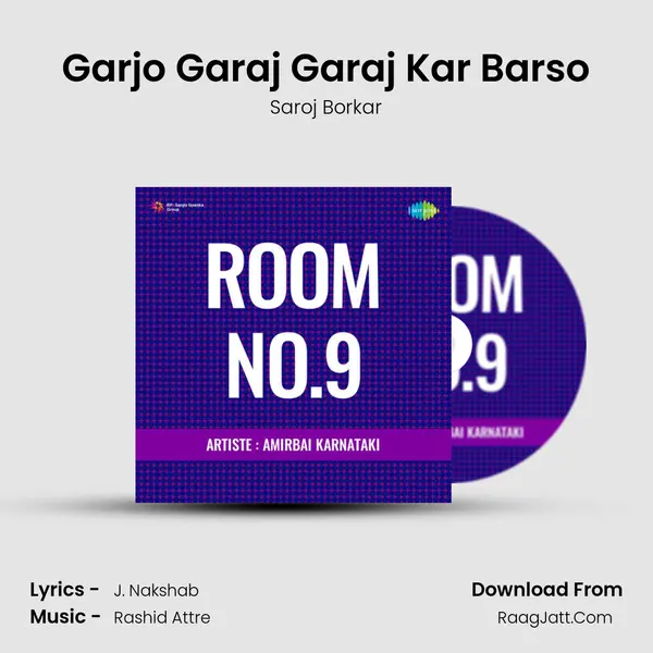 Garjo Garaj Garaj Kar Barso MP3 Song by Saroj Borkar Cover