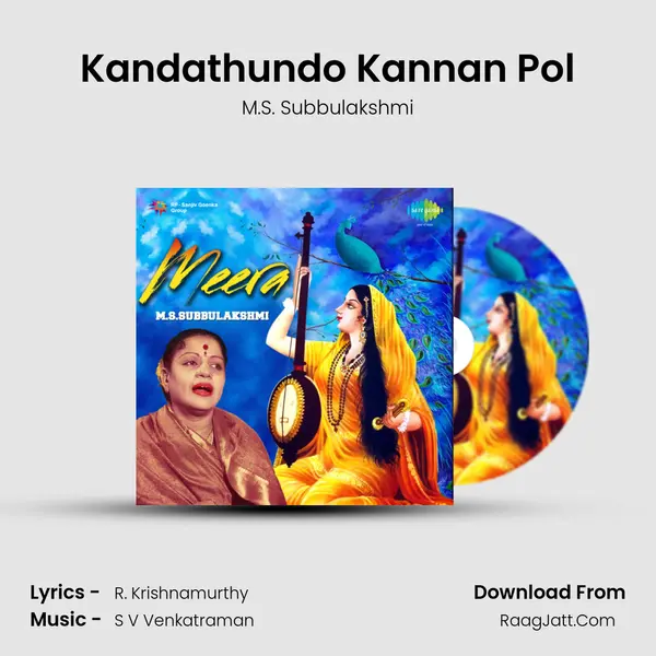Kandathundo Kannan Pol MP3 Song by M.S. Subbulakshmi Cover