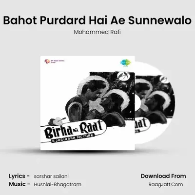 Bahot Purdard Hai Ae Sunnewalo MP3 Song by Mohammed Rafi Cover