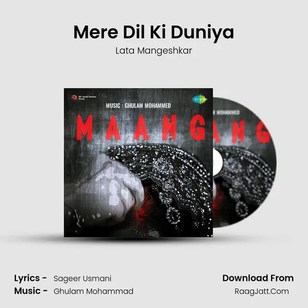 Mere Dil Ki Duniya MP3 Song by Lata Mangeshkar Cover