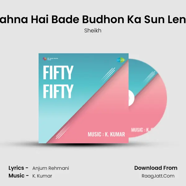 Kahna Hai Bade Budhon Ka Sun Lena mp3 song