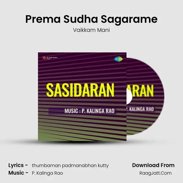 Prema Sudha Sagarame MP3 Song by Vaikkam Mani Cover