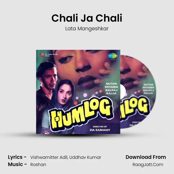 Chali Ja Chali MP3 Song by Lata Mangeshkar Cover