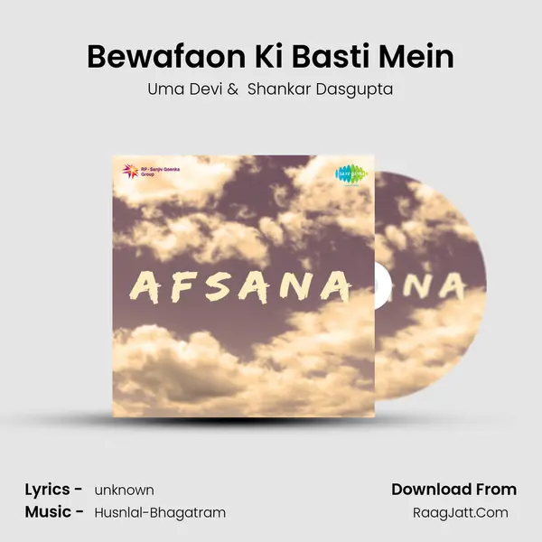 Bewafaon Ki Basti Mein MP3 Song by Uma Devi Cover