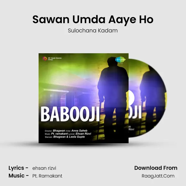 Sawan Umda Aaye Ho MP3 Song by Sulochana Kadam Cover