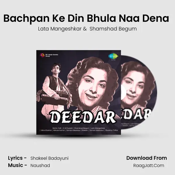 Bachpan Ke Din Bhula Naa Dena (Female) MP3 Song by Lata Mangeshkar Cover