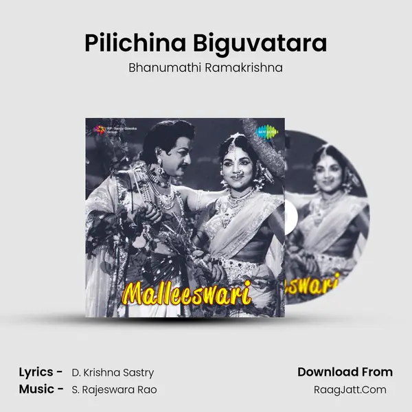 Pilichina Biguvatara MP3 Song by Bhanumathi Ramakrishna Cover