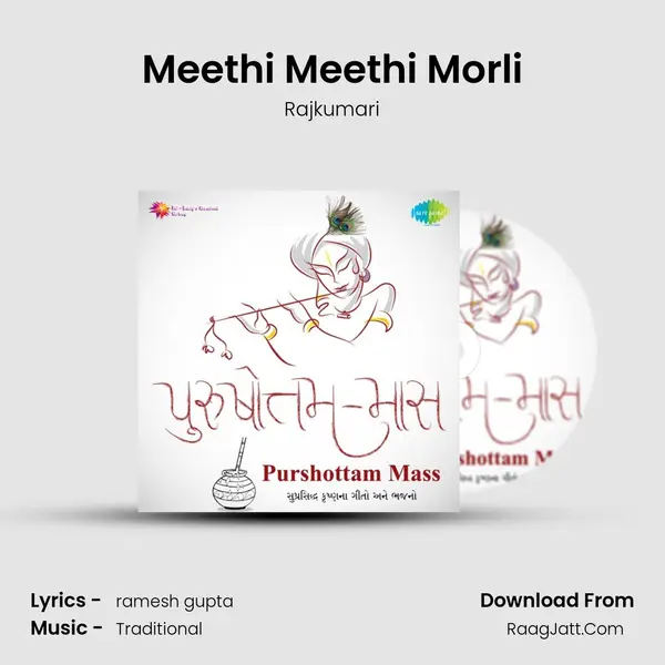 Meethi Meethi Morli MP3 Song by Rajkumari Cover