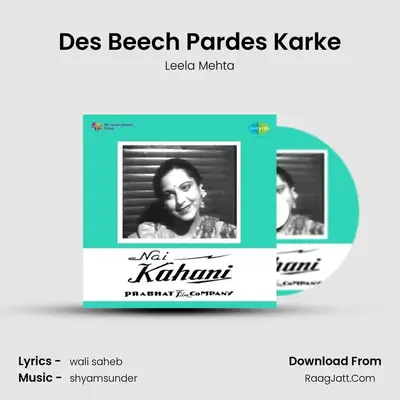 Des Beech Pardes Karke MP3 Song by Leela Mehta Cover