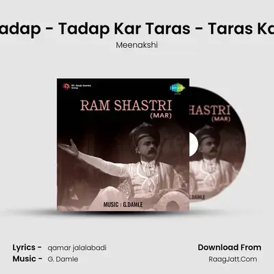 Tadap - Tadap Kar Taras - Taras Kar MP3 Song by Meenakshi Cover