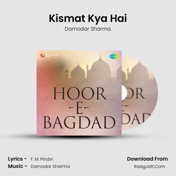 Kismat Kya Hai mp3 song