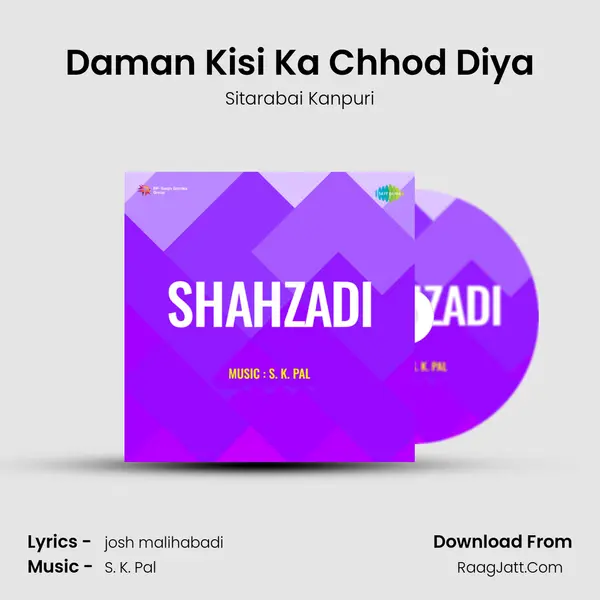 Daman Kisi Ka Chhod Diya mp3 song