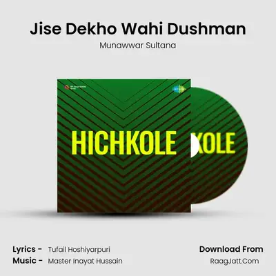 Jise Dekho Wahi Dushman MP3 Song by Munawwar Sultana Cover