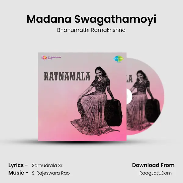 Ratnamala - Bhanumathi Ramakrishna