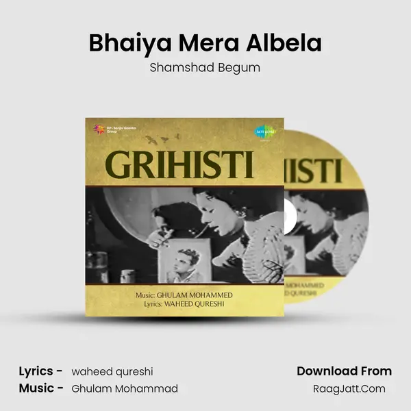 Bhaiya Mera Albela MP3 Song by Shamshad Begum Cover