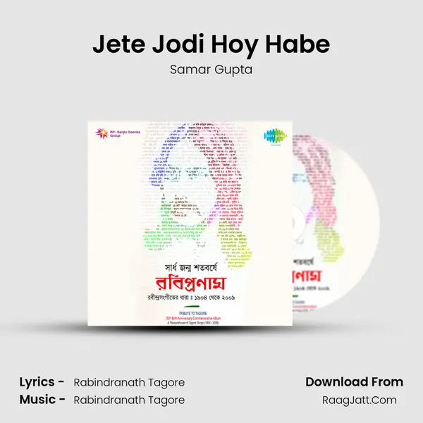 Jete Jodi Hoy Habe MP3 Song by Samar Gupta Cover
