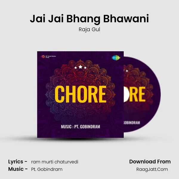 Jai Jai Bhang Bhawani MP3 Song by Raja Gul Cover