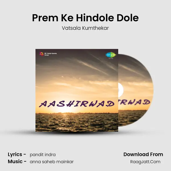 Prem Ke Hindole Dole Cover