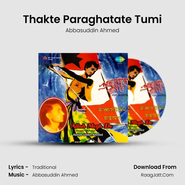 Thakte Paraghatate Tumi MP3 Song by Abbasuddin Ahmed Cover
