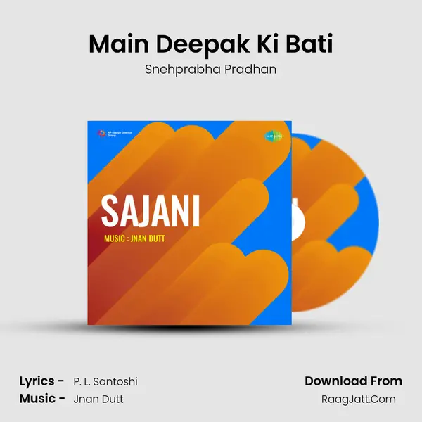 Main Deepak Ki Bati MP3 Song by Snehprabha Pradhan Cover