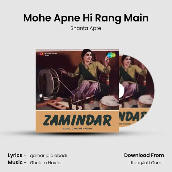 Mohe Apne Hi Rang Main MP3 Song by Shanta Apte Cover