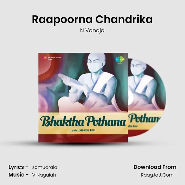 Raapoorna Chandrika MP3 Song by N Vanaja Cover