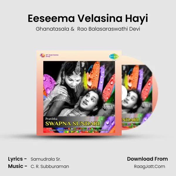 Eeseema Velasina Hayi MP3 Song by Ghanatasala Cover