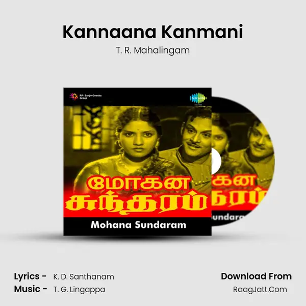 Kannaana Kanmani MP3 Song by T. R. Mahalingam Cover