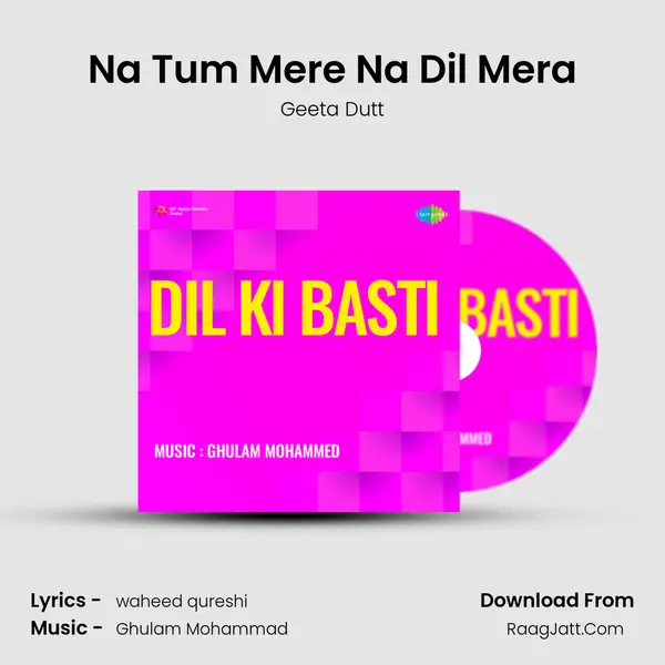 Na Tum Mere Na Dil Mera MP3 Song by Geeta Dutt Cover