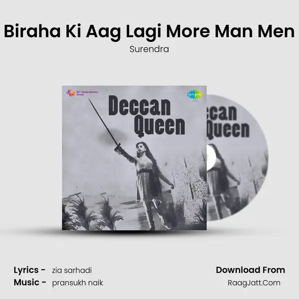 Biraha Ki Aag Lagi More Man Men MP3 Song by Surendra Cover