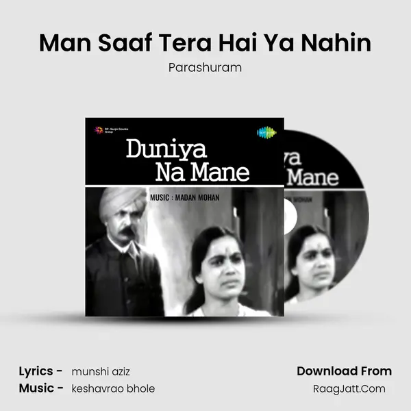 Man Saaf Tera Hai Ya Nahin MP3 Song by Parashuram Cover