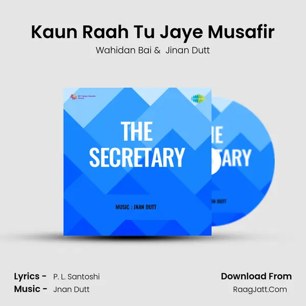 Kaun Raah Tu Jaye Musafir MP3 Song by Wahidan Bai Cover