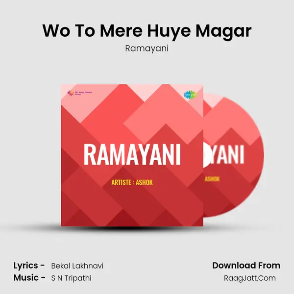 Wo To Mere Huye Magar MP3 Song by Ramayani Cover