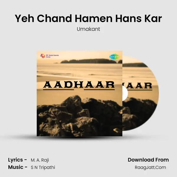Yeh Chand Hamen Hans Kar MP3 Song by Umakant Cover
