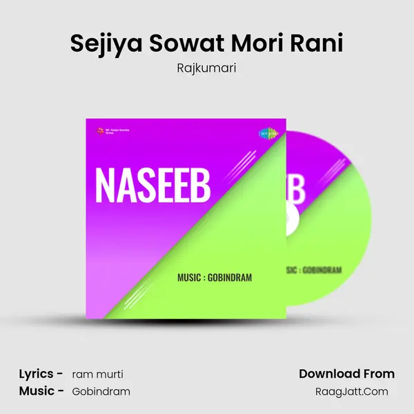 Sejiya Sowat Mori Rani MP3 Song by Rajkumari Cover
