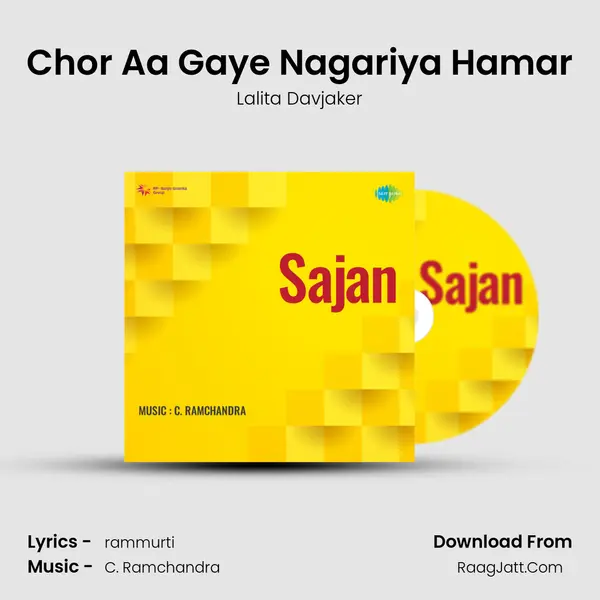 Chor Aa Gaye Nagariya Hamar MP3 Song by Lalita Davjaker Cover