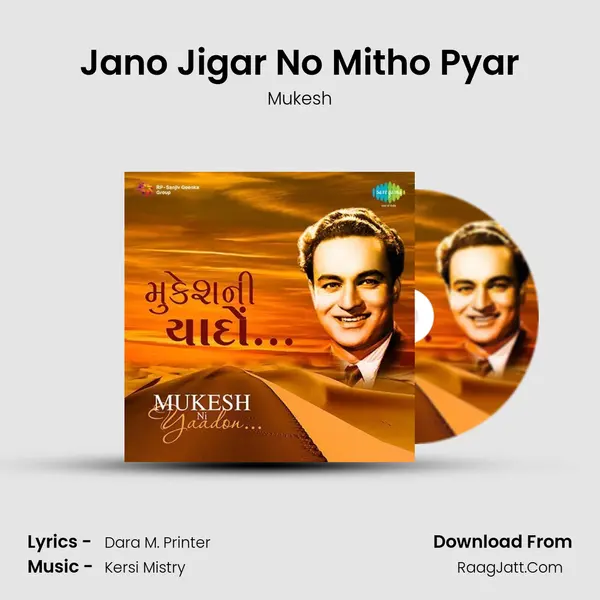 Jano Jigar No Mitho Pyar MP3 Song by Mukesh Cover
